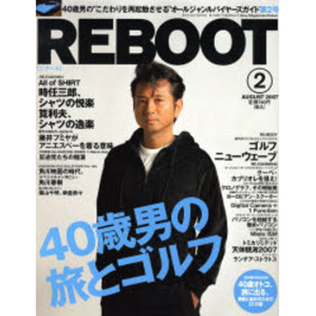 ＲＥＢＯＯＴ　　　２