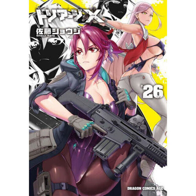 トリアージＸ　２６