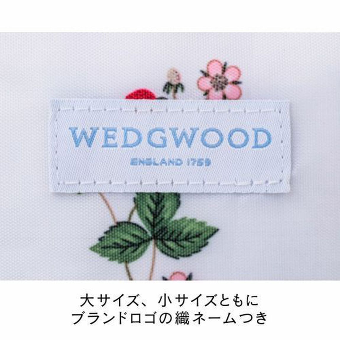 WEDGWOOD Special Book 2022 (宝島社ブランドブック)