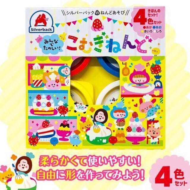こむぎねんど　４色セット