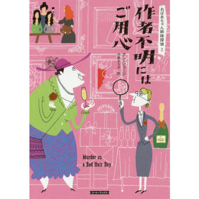 作者不明にはご用心