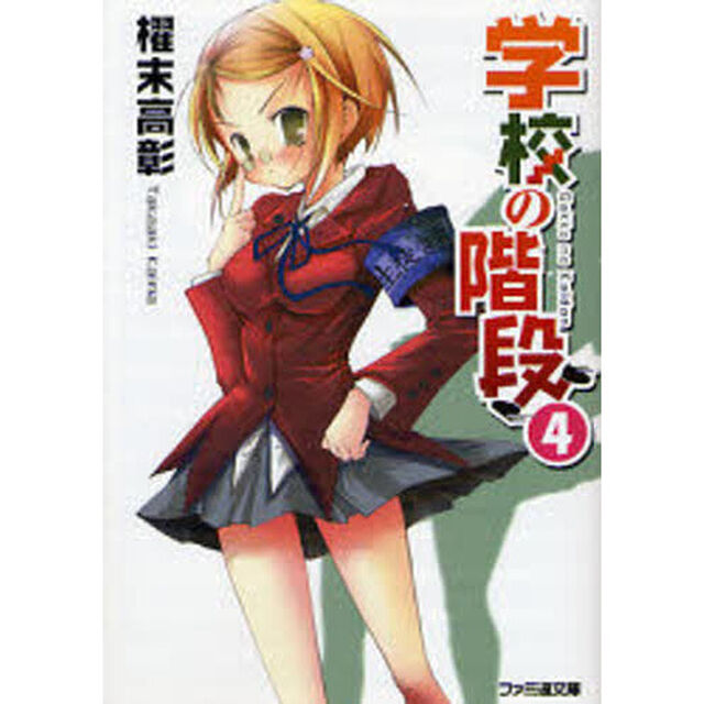 学校の階段　４