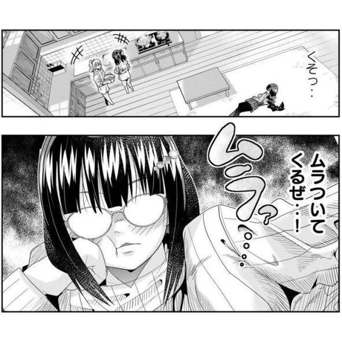 よくわからないけれど異世界に転生していたようです 24