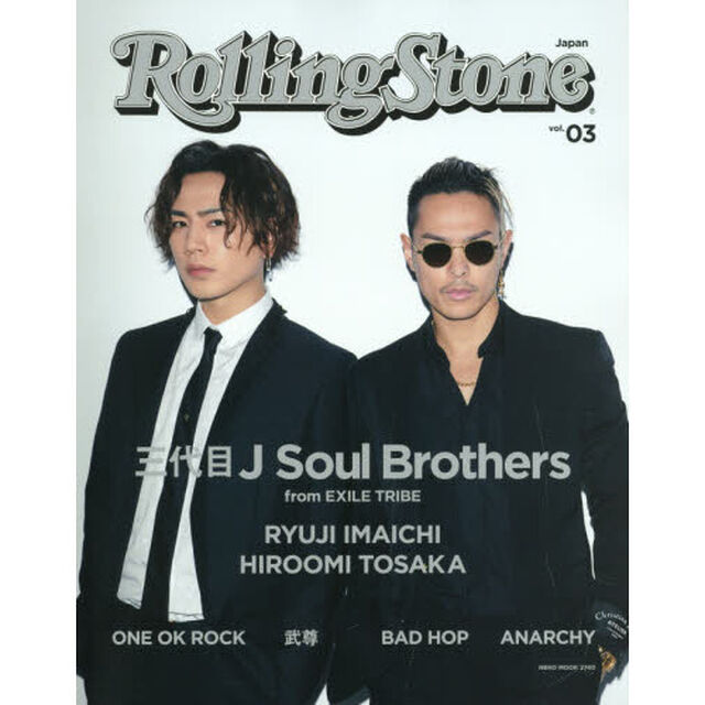 Ｒｏｌｌｉｎｇ　Ｓｔｏｎｅ　Ｊａｐａｎ　ｖｏｌ．０３「三代目Ｊ　Ｓｏｕｌ　Ｂｒｏｔｈｅｒｓ　ｆｒｏｍ　ＥＸＩＬＥ　ＴＲＩＢＥ－ＲＹＵＪＩ　ＩＭＡＩＣＨＩ　＆　ＨＩＲＯＯＭＩ　ＴＯＳＡＫＡ」