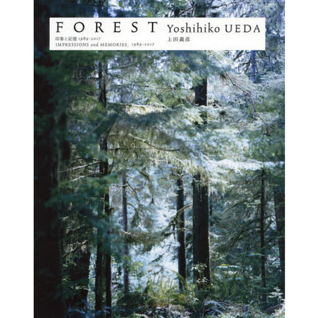 ＦＯＲＥＳＴ　印象と記憶１９８９ー２０１７