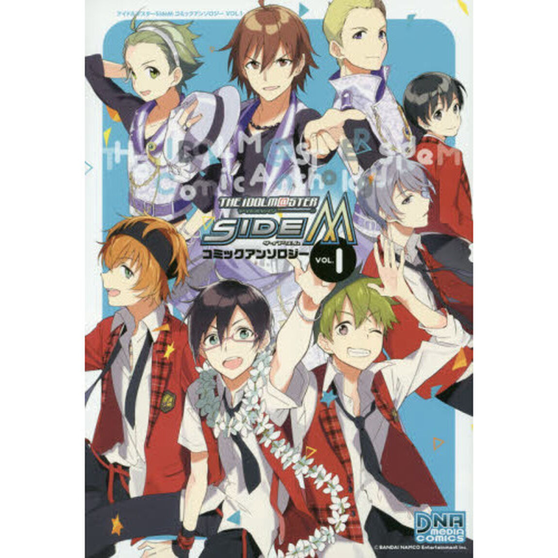 アイドルマスター　ＳｉｄｅＭ　　　１