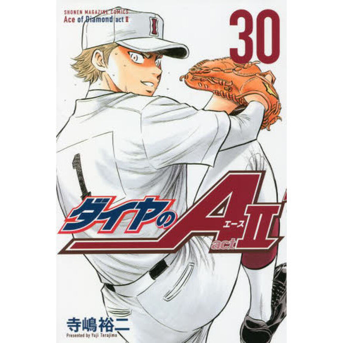 ダイヤのＡ　ａｃｔ２　３０