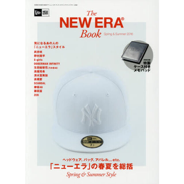 Ｔｈｅ　ＮＥＷ　ＥＲＡ　Ｂｏｏｋ　２０１６Ｓｐｒｉｎｇ　＆　Ｓｕｍｍｅｒ