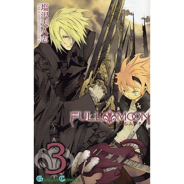 ＦＵＬＬ ＭＯＯＮ　３