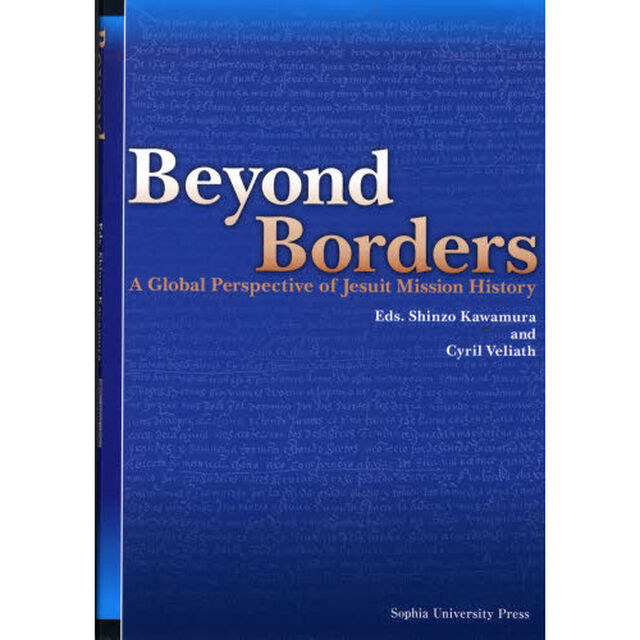 Ｂｅｙｏｎｄ　Ｂｏｒｄｅｒｓ　Ａ　Ｇｌｏｂａｌ　Ｐｅｒｓｐｅｃｔｉｖｅ　ｏｆ　Ｊｅｓｕｉｔ　Ｍｉｓｓｉｏｎ　Ｈｉｓｔｏｒｙ