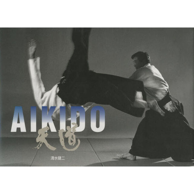 Ａｉｋｉｄｏ　天道
