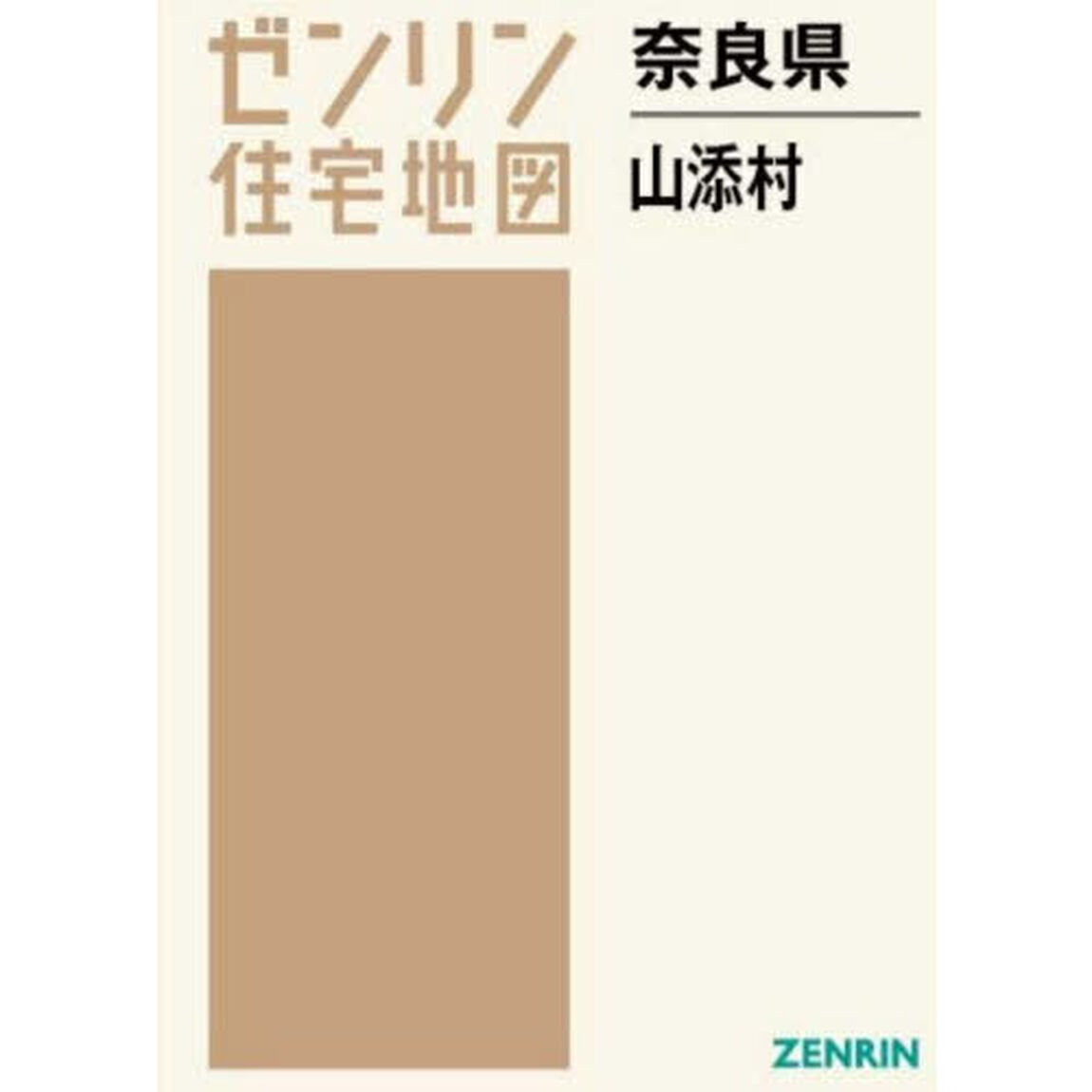 奈良県　山添村