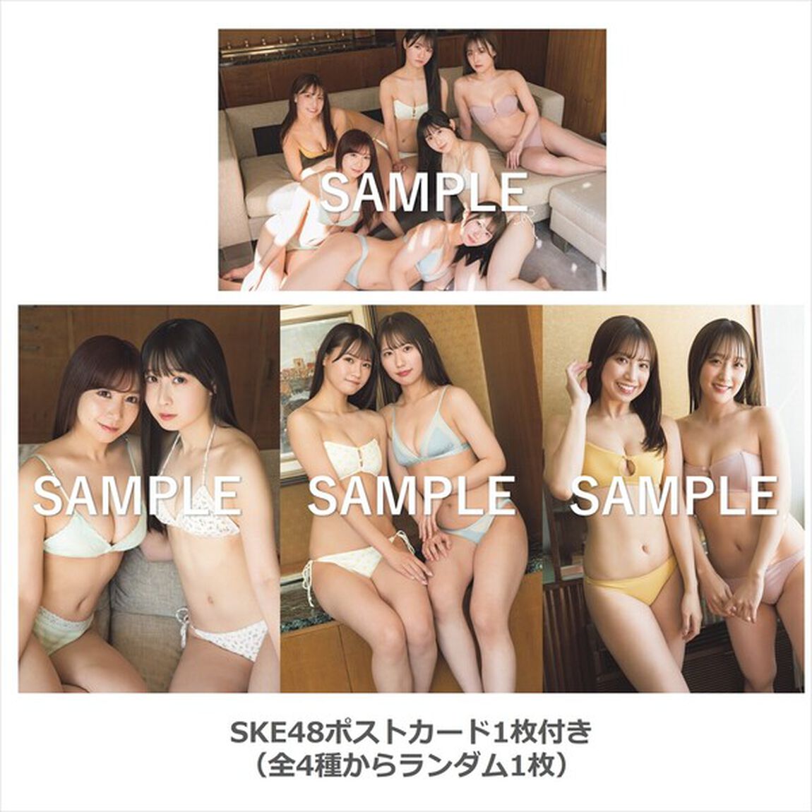 ＜二次予約分＞B.L.T.2024年5月号 セブンネットショッピング限定版【セブンネット限定特典：SKE48ポストカード1枚付き（全4種からランダム1枚）】