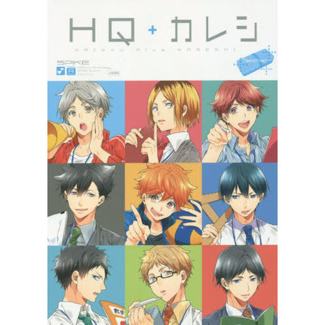 ＨＱ＋カレシ　Ｔｅａｃｈｅｒ