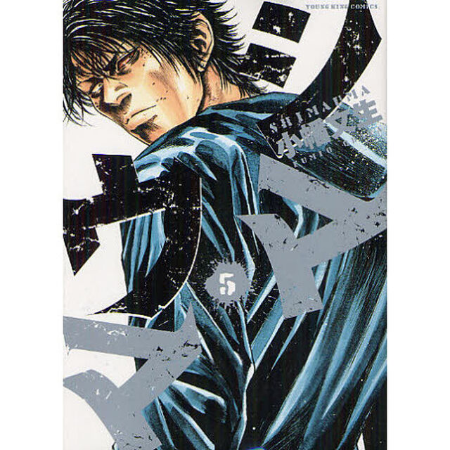 シマウマ　５