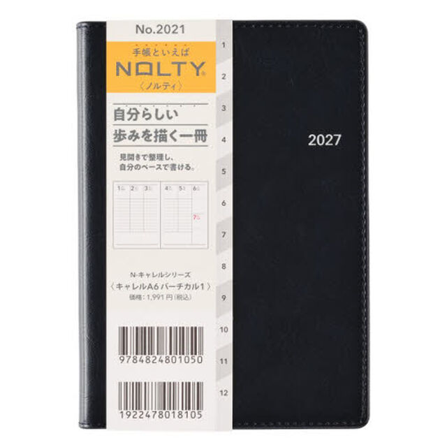 ２０２１．ＮＯＬＴＹキャレルＡ６バーチカル１（ダークネイビー）　２０２７年版手帳