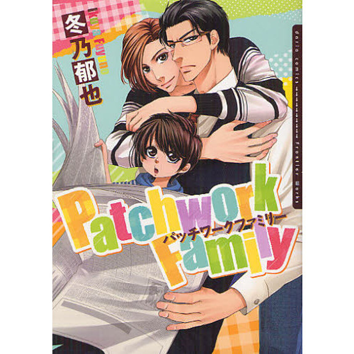 Ｐａｔｃｈｗｏｒｋ　Ｆａｍｉｌｙ