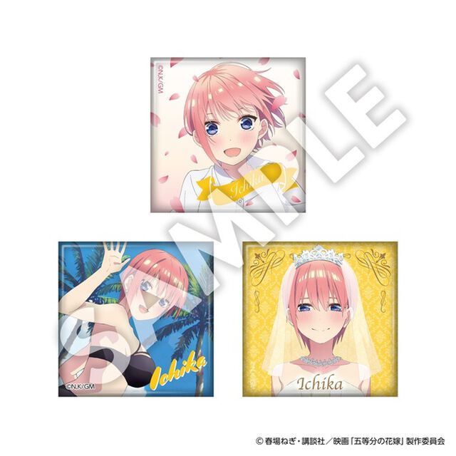 映画「五等分の花嫁」スクエア缶バッジセット(3個入り) 中野一花【セブンネット限定】
