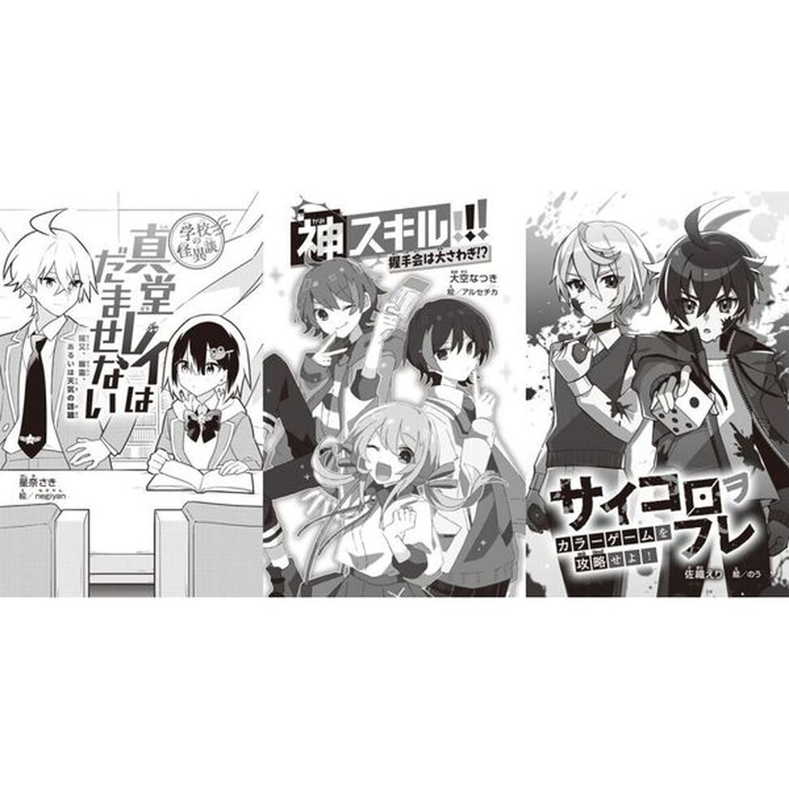 おもしろい話、集めました。　Ｎ