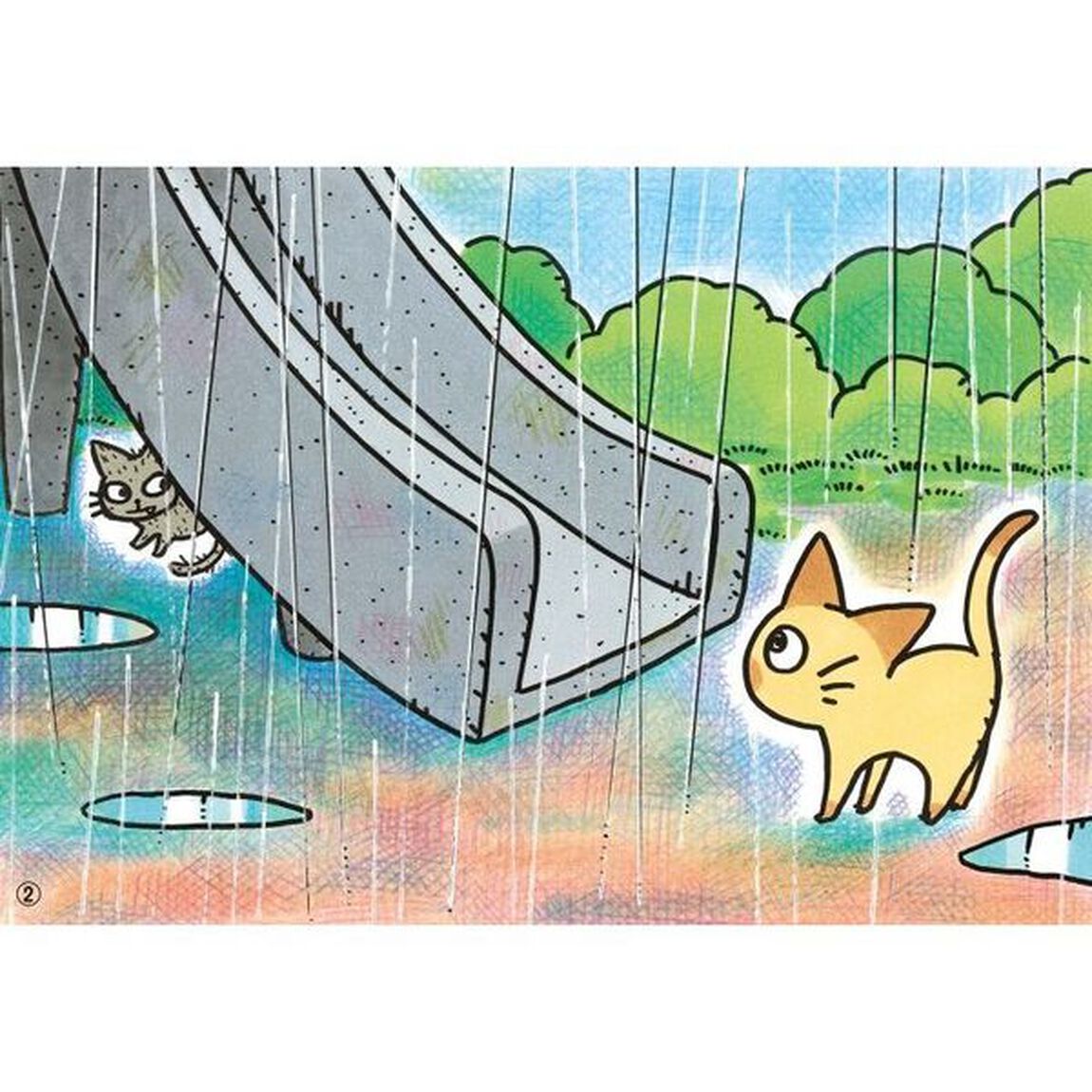ニャーとようかいねこ