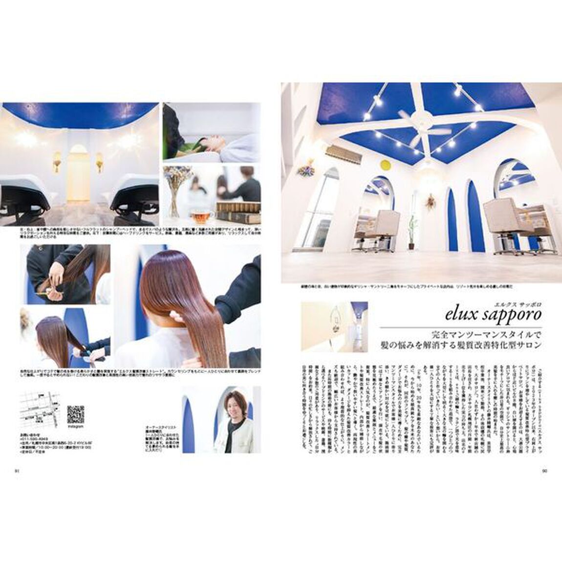 Ｊａｐａｎ　Ｂｒａｎｄ　Ｃｏｌｌｅｃｔｉｏｎ２０２６北海道版