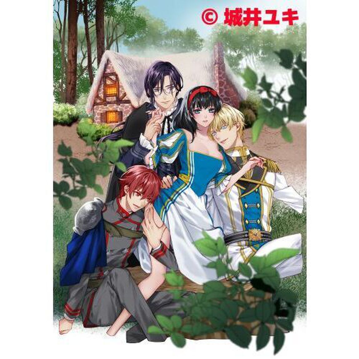 「白雪姫と７人の恋人」という１８禁乙女ゲーヒロインに転生してしまった俺が全力で王子達から逃げる話　上