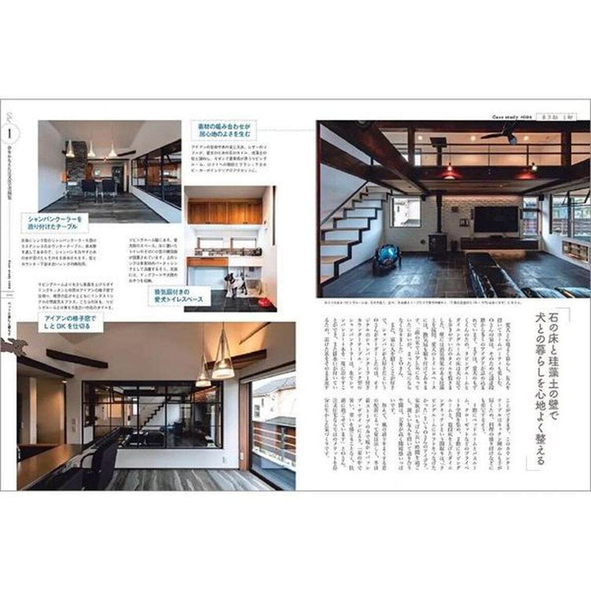 夢をかなえる注文住宅　２０２２≫２０２３「夢をかなえた注文住宅実例集／家づくりの基礎知識／注文住宅だからできる！夢をかなえるヒント」