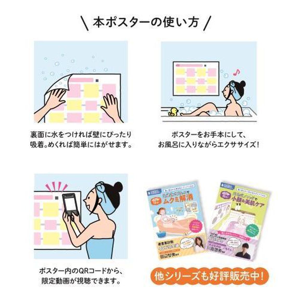 みお式エクササイズで全身代謝ＵＰ
