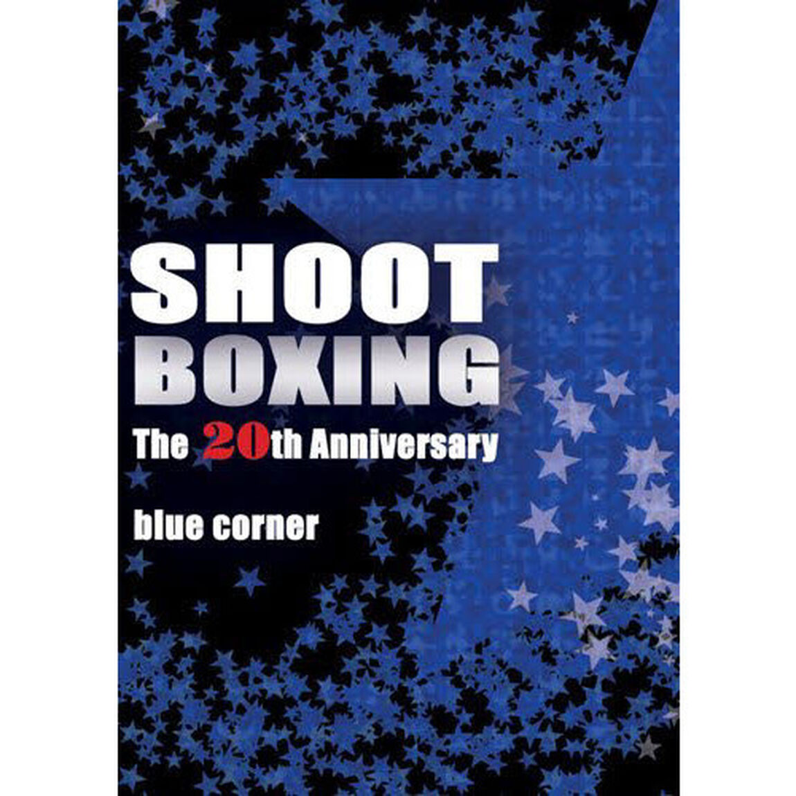 ＤＶＤ　ＳＨＯＯＴ　ＢＯＸＩＮＧ２０ｔｈ