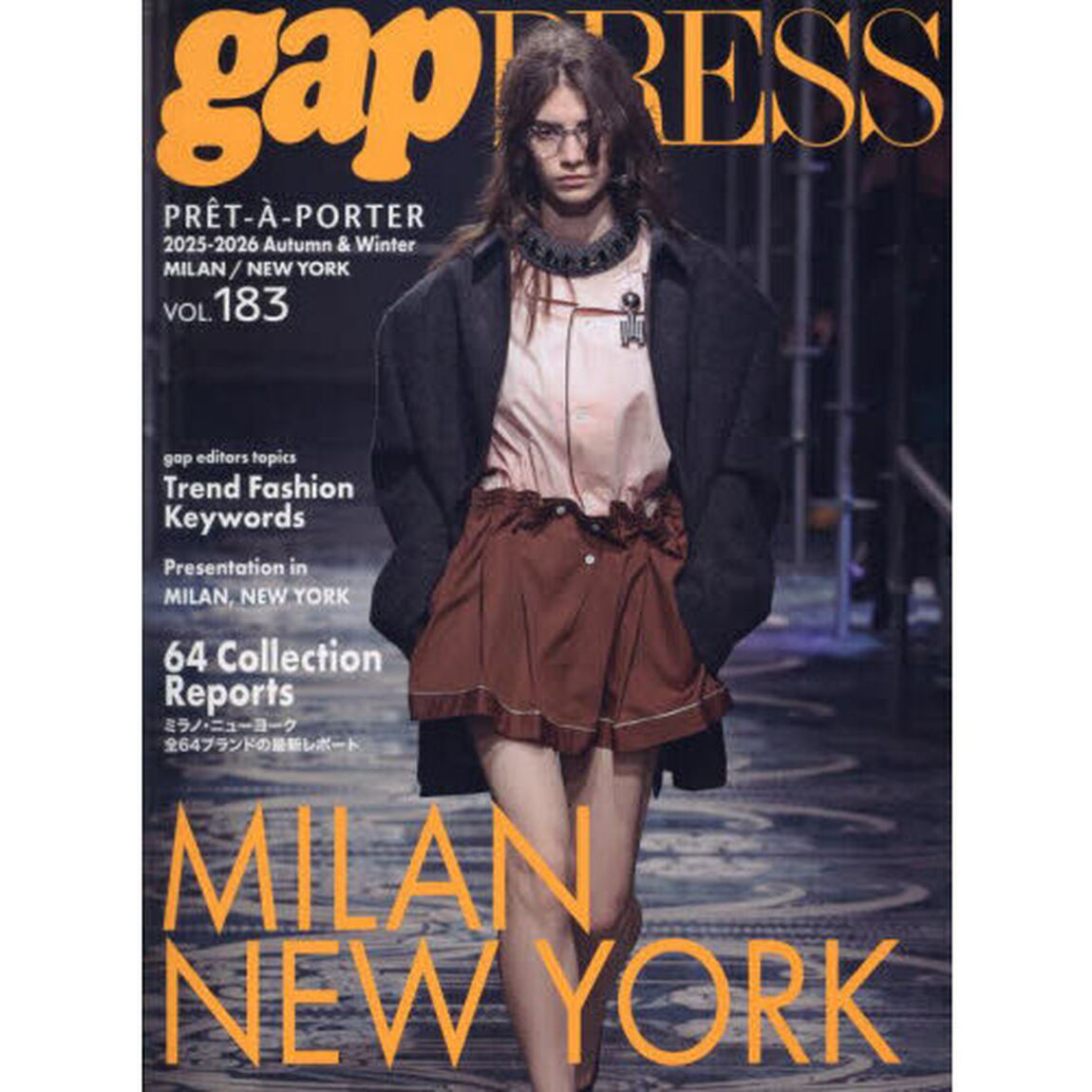 Ｐｒｅｔ‐ａ‐Ｐｏｒｔｅｒ　ｖｏｌ．１８３（２０２５－２０２６Ａｕｔｕｍｎ　＆　Ｗｉｎｔｅｒ）「ＭＩＬＡＮ／ＮＥＷ　ＹＯＲＫ」