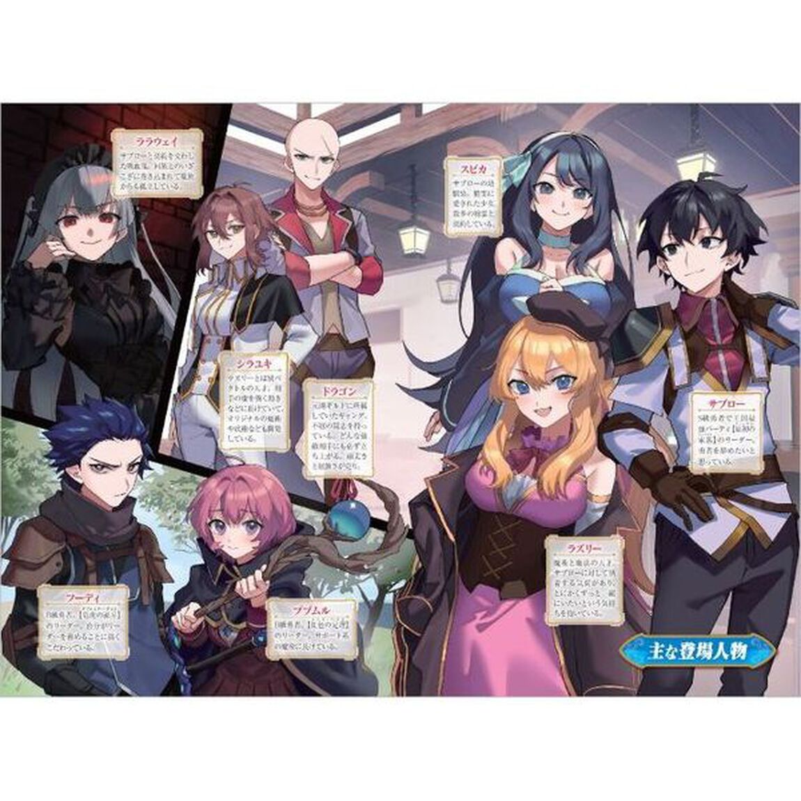 Ｓ級勇者は退職したい！