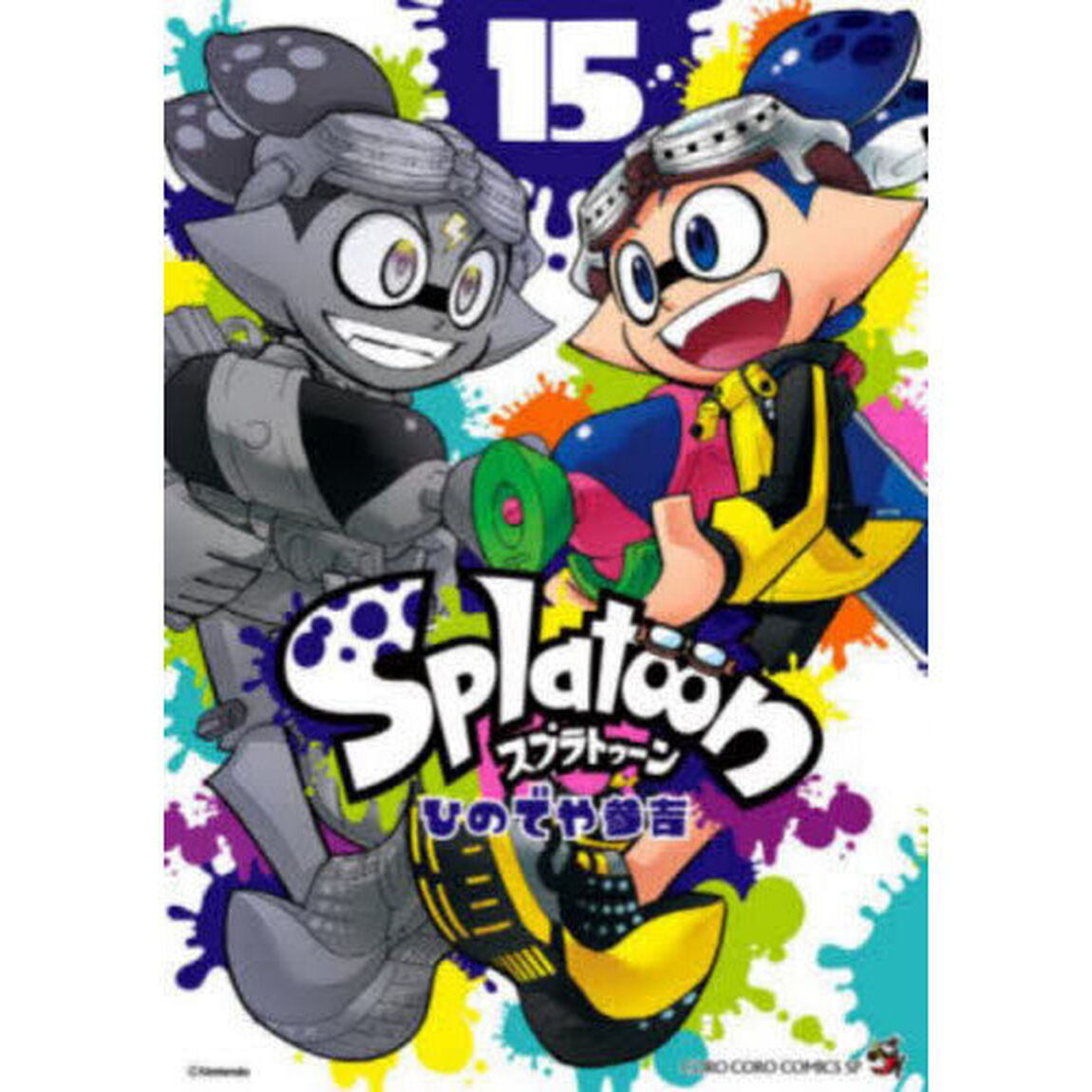 Splatoon 15