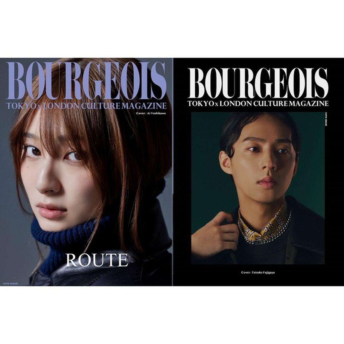 BOURGEOIS(ブルジョワ)第12号　吉川愛／藤ヶ谷太輔版【共通特典：表紙デザインステッカー 1枚付き】