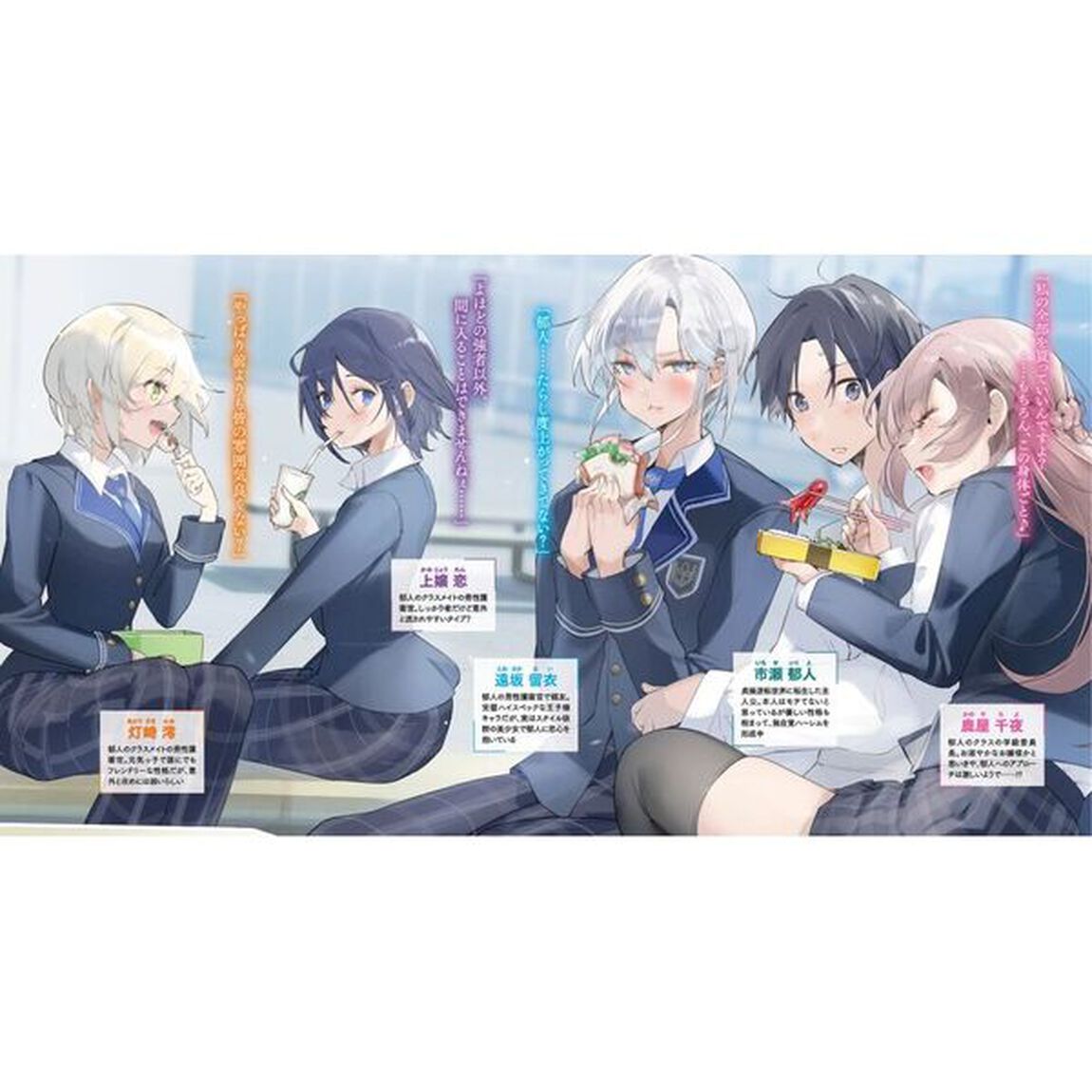 貞操逆転世界ならモテると思っていたら　２
