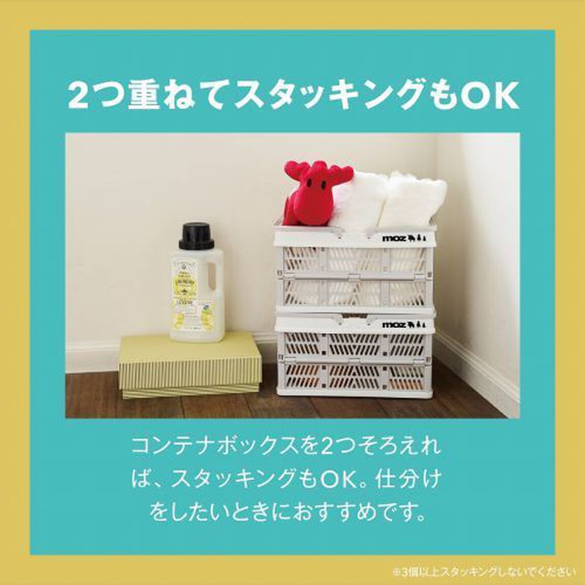 moz OUTDOOR 折りたたみコンテナボックスBOOK (宝島社ブランドブック)