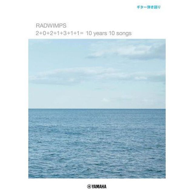 楽譜　ＲＡＤＷＩＭＰＳ　２＋０＋２＋１＋