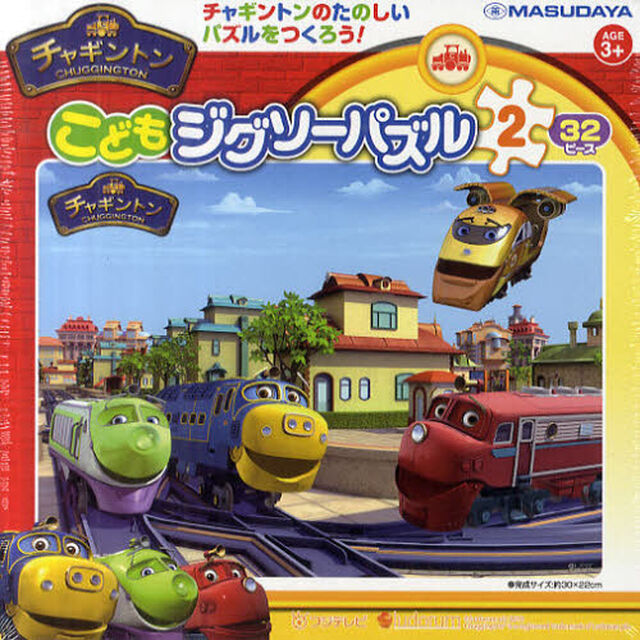 チャギントン　こどもジグソーパズル　２