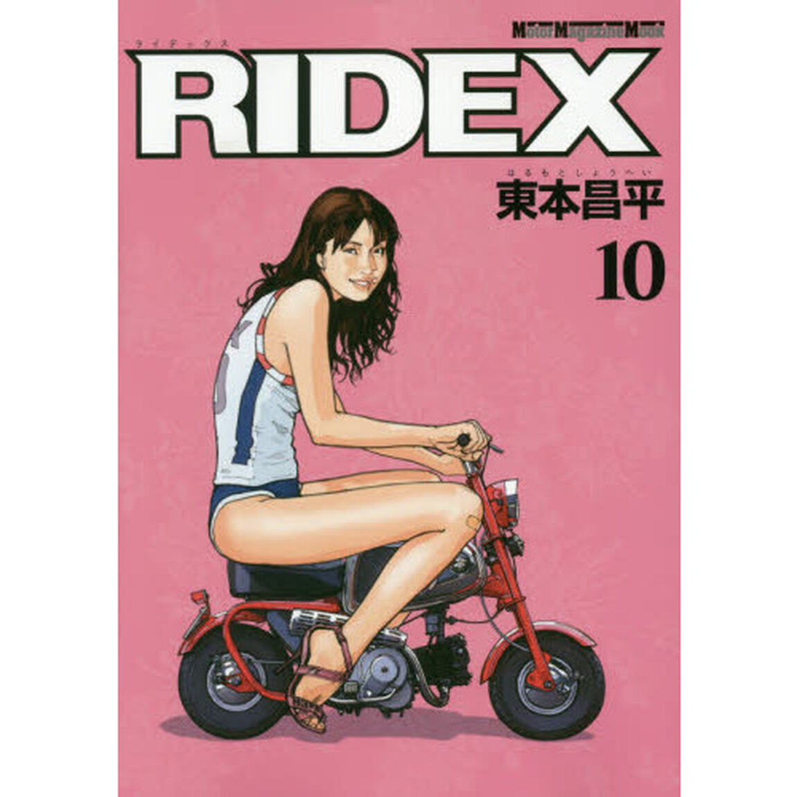 ＲＩＤＥＸ　１０