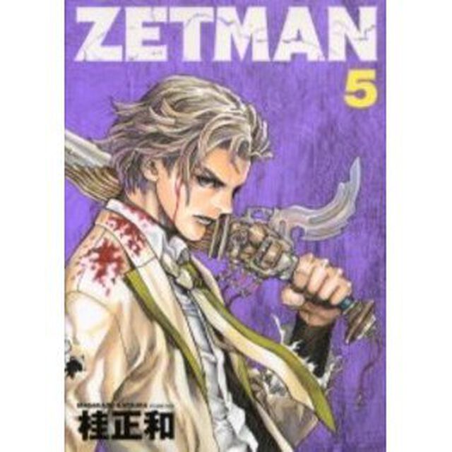 ＺＥＴＭＡＮ　５