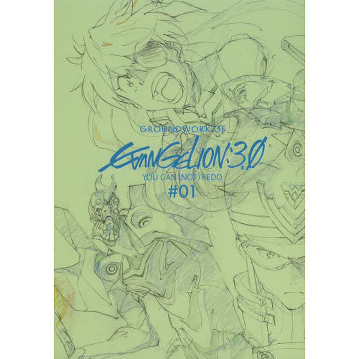 エヴァンゲリヲン新劇場版：Ｑアニメーション原画集　上巻