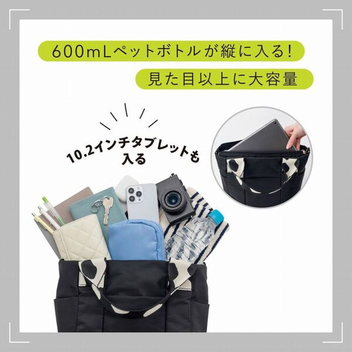 ear PAPILLONNER 毎日使える ダルメシアン2WAYBAG BOOK S size (宝島社ブランドムック)