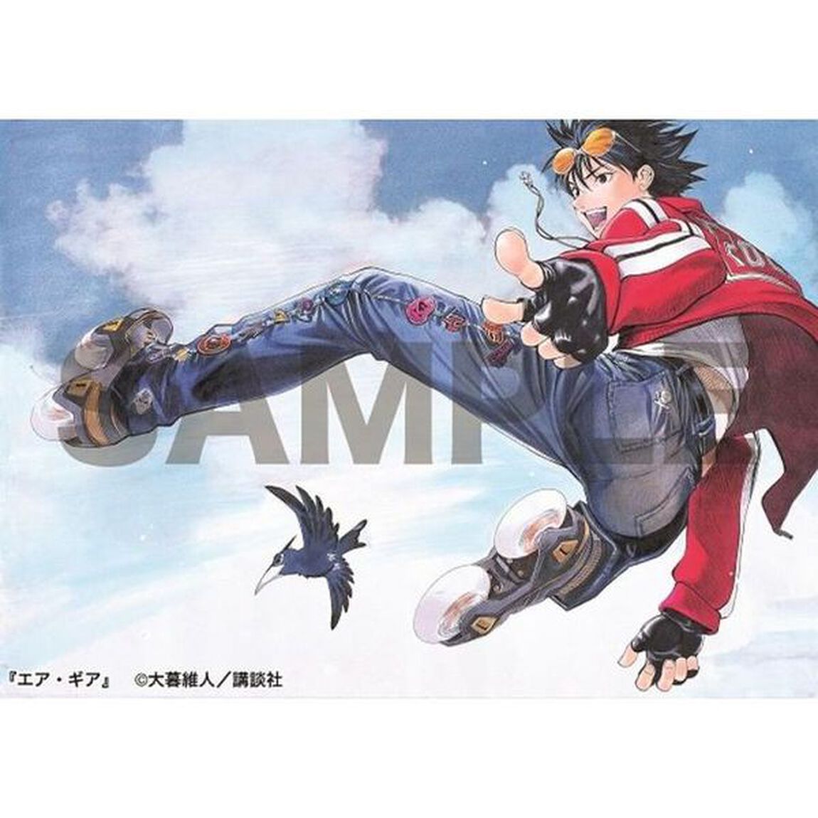 Ｓｋｙ　＆　大暮維人画集