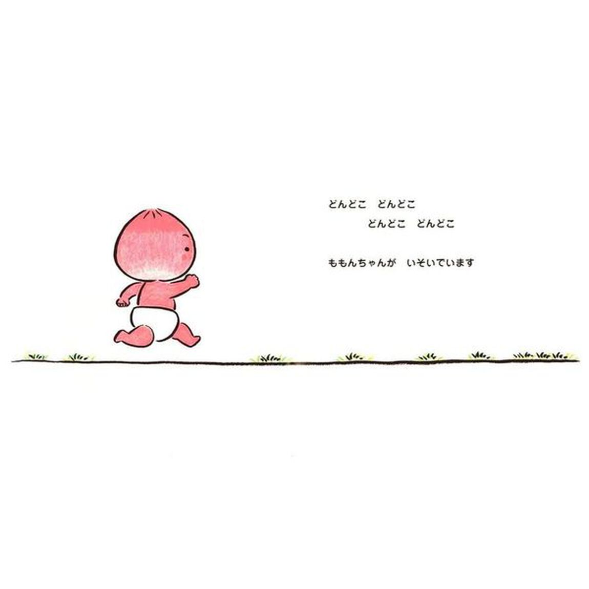 どんどこももんちゃん
