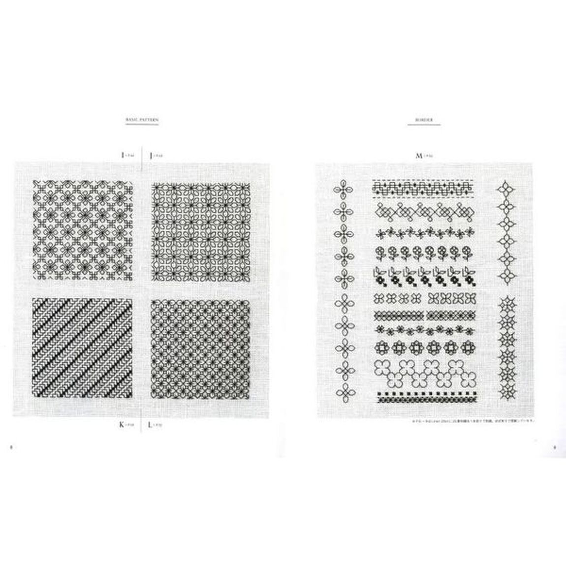 ＢＬＡＣＫ　ＷＯＲＫ　黒糸１色で描く美しい幾何学模様詳しい刺し方付きパターン集
