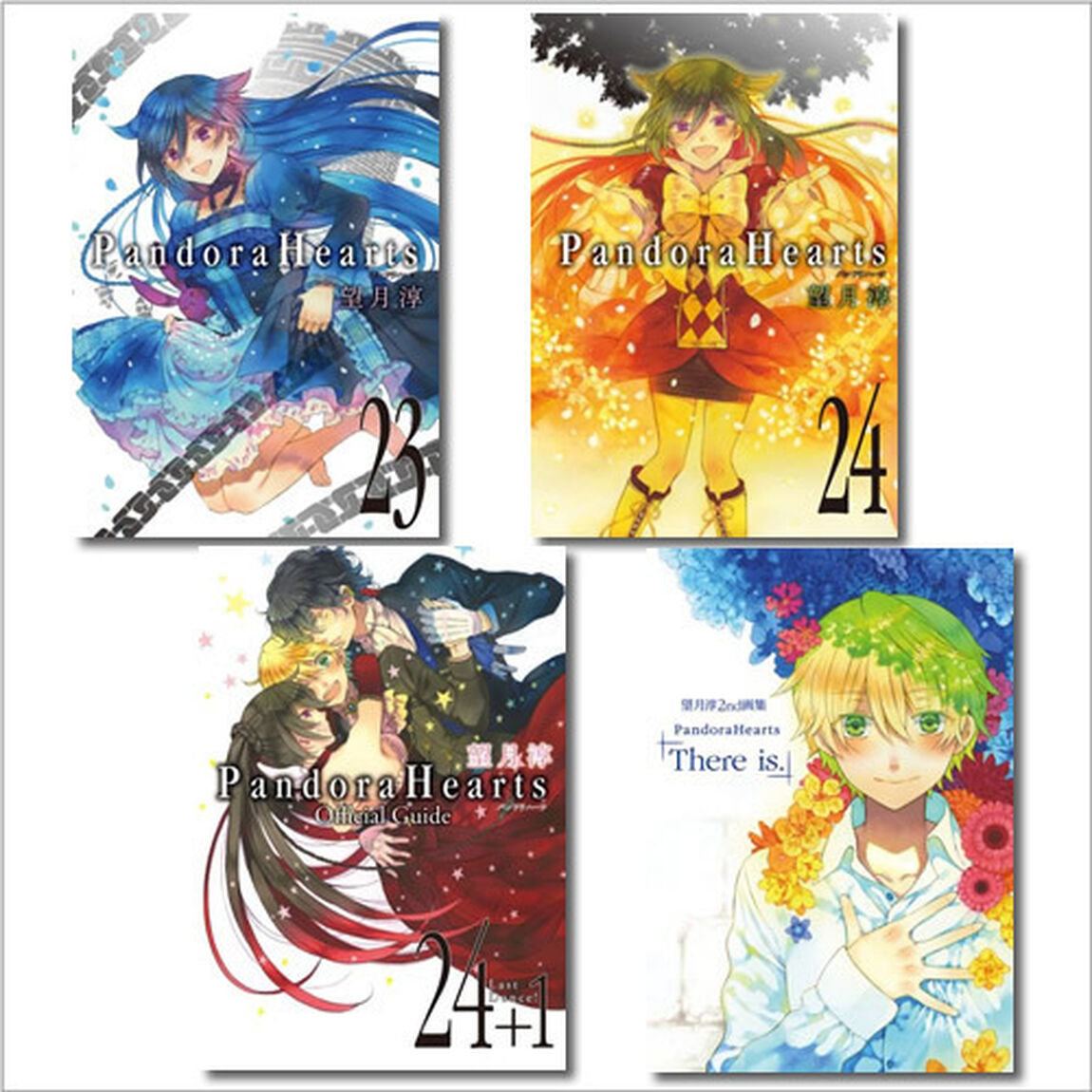 ＰａｎｄｏｒａＨｅａｒｔｓ　完結記念4冊セット（セブンネット限定缶バッチ特典付き）