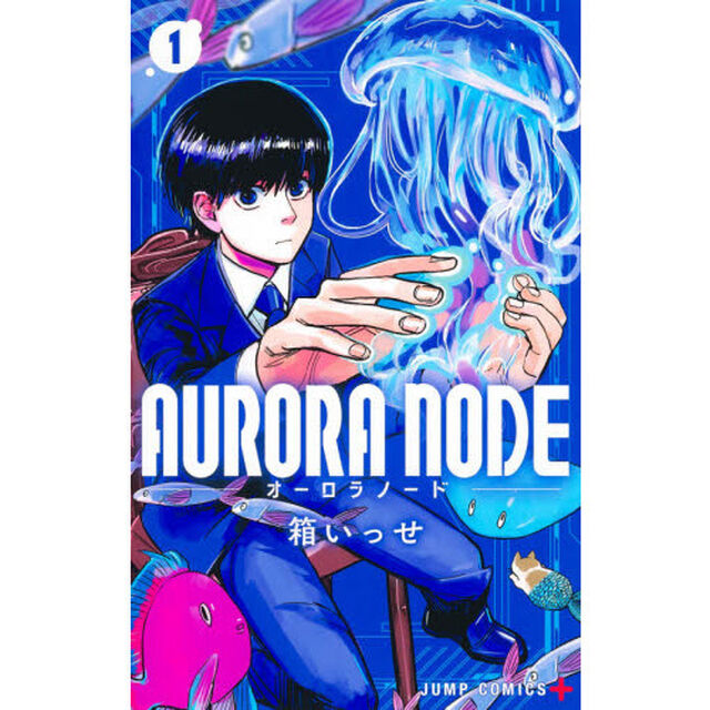 ＡＵＲＯＲＡ　ＮＯＤＥ　１