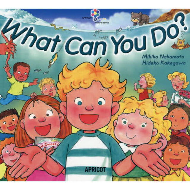 Ｗｈａｔ　Ｃａｎ　Ｙｏｕ　Ｄｏ？