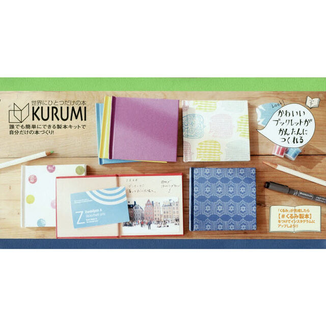 ＫＵＲＵＭＩ３冊セット　黄緑／るり／白