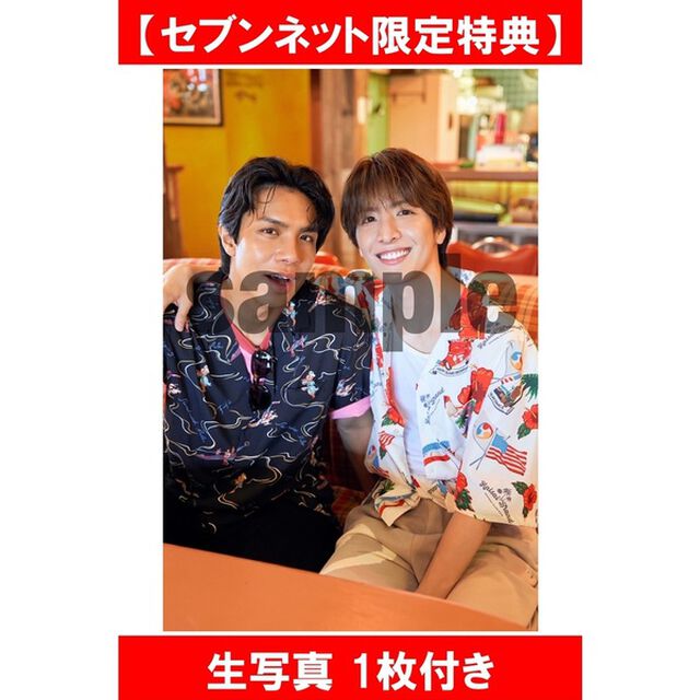 MATSURIファースト写真集 「双六」【セブンネット限定特典：生写真 1枚付き】