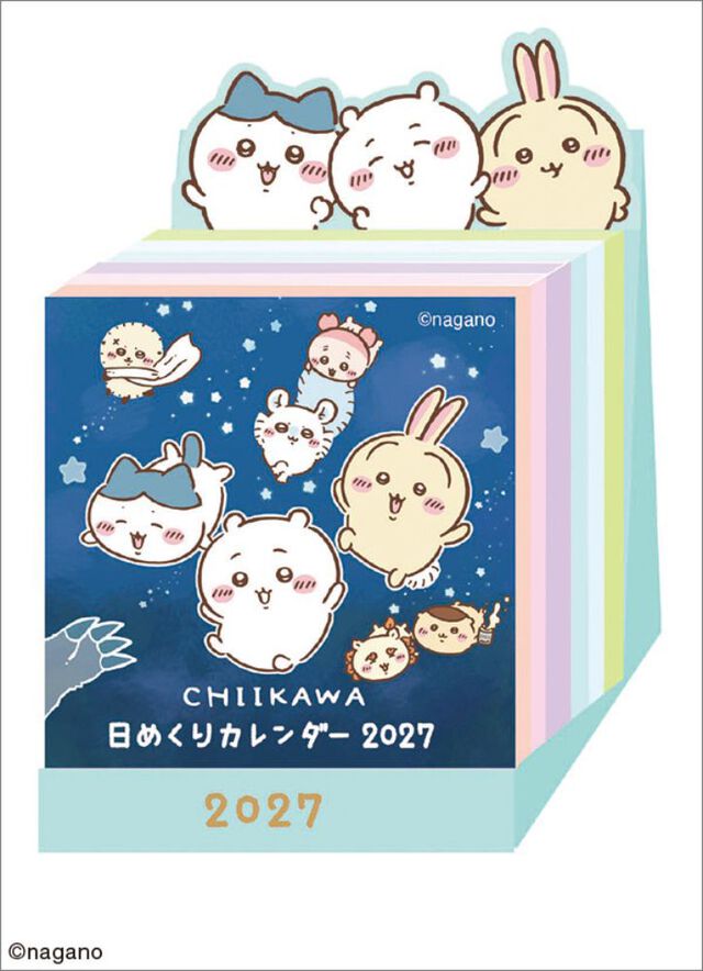 卓上 ちいかわミニチュア日めくり 2027年カレンダー